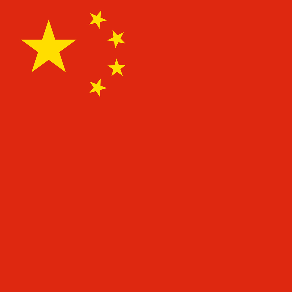 china-ship